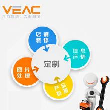 網(wǎng)站設(shè)計(jì)與軟件開發(fā)服務(wù)價(jià)格、批發(fā)與廠家選擇指南