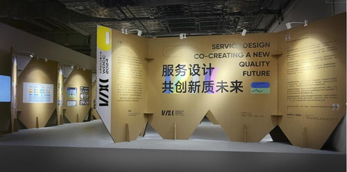 上海以軟件開發(fā)賦能公共服務(wù)設(shè)計(jì)