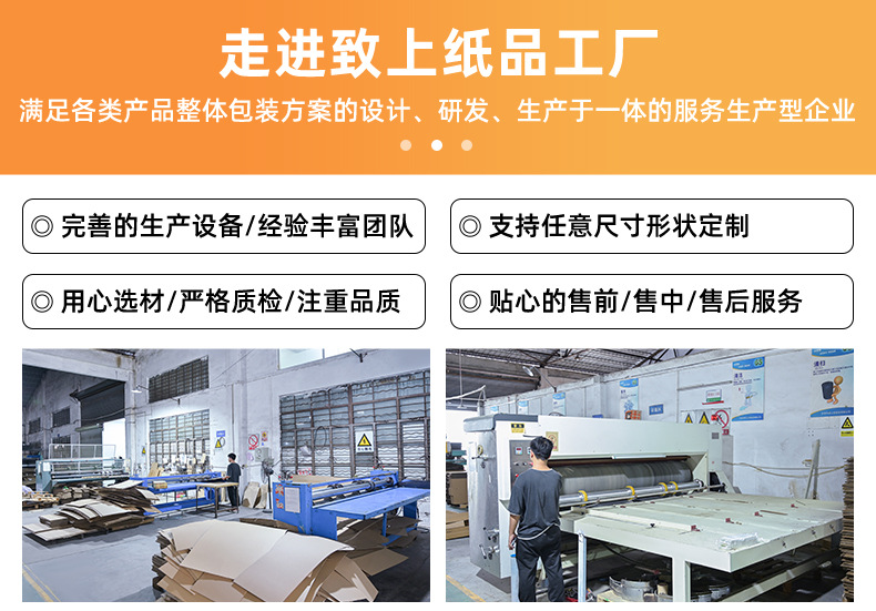 長方形UV印刷鼠標(biāo)灰板禮品包裝彩盒天地蓋瓦楞紙禮盒定制印刷廠家 專業(yè)設(shè)計(jì)與高品質(zhì)制造服務(wù)