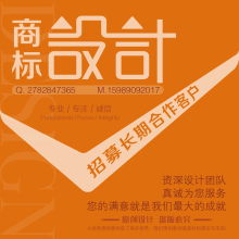 鶯聯(lián)設(shè)計(jì)服務(wù)列表 - 專業(yè)設(shè)計(jì)服務(wù)盡在一品威客網(wǎng)