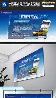 時(shí)尚與科技的交匯 打造購物海報(bào)新體驗(yàn)