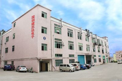深圳建志達電子科技·首商網 定義未來電子設計服務新標桿