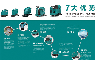許昌工廠車間與醫院洗地機 智能化軟件開發驅動清潔新變革